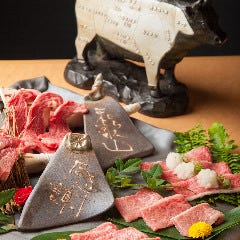 炭火焼肉 なのはな 