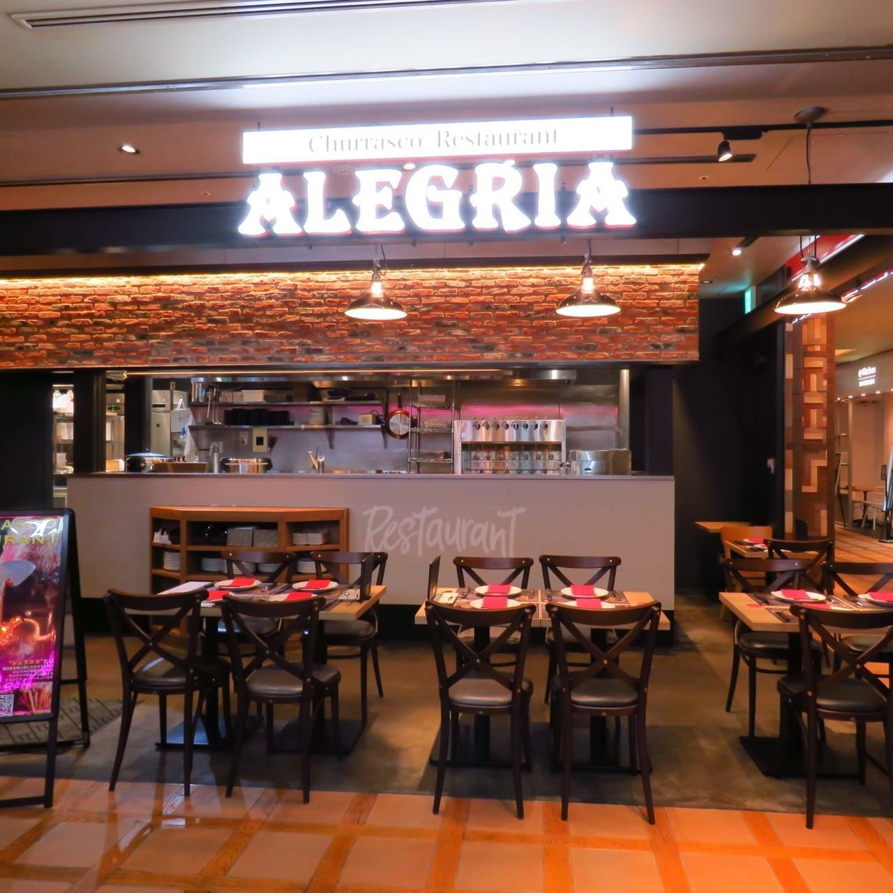 シュラスコレストラン ALEGRIA COREDO室町2