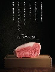 心時代 御殿場店