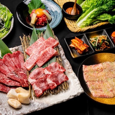 焼肉 西麻布 十々~ju-ju~_◆【ぐるなび限定】歓送迎会飲み放題雅コース