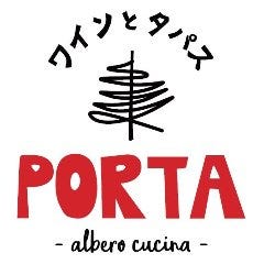 大衆イタリアンPORTA