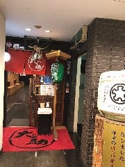 ろばた 大助 本店 札幌すすきの 居酒屋 ぐるなび ろばた 大助 本店 札幌すすきの 居酒屋 ぐるなび