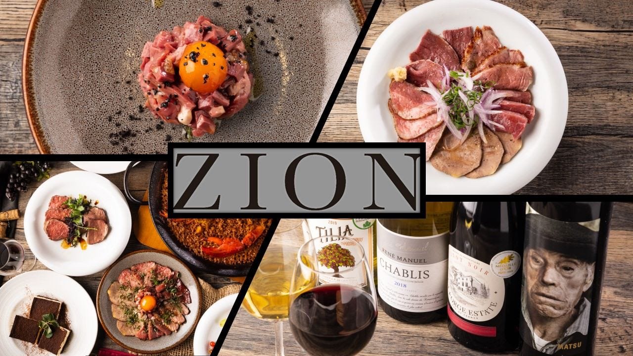 東京駅八重洲南口 イタリアン＆スペイン居酒屋 京橋ZION