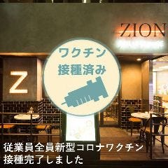 従業員全員新型コロナワクチン接種完了しました！安心してご来店頂けるよう感染症対策も徹底しております。