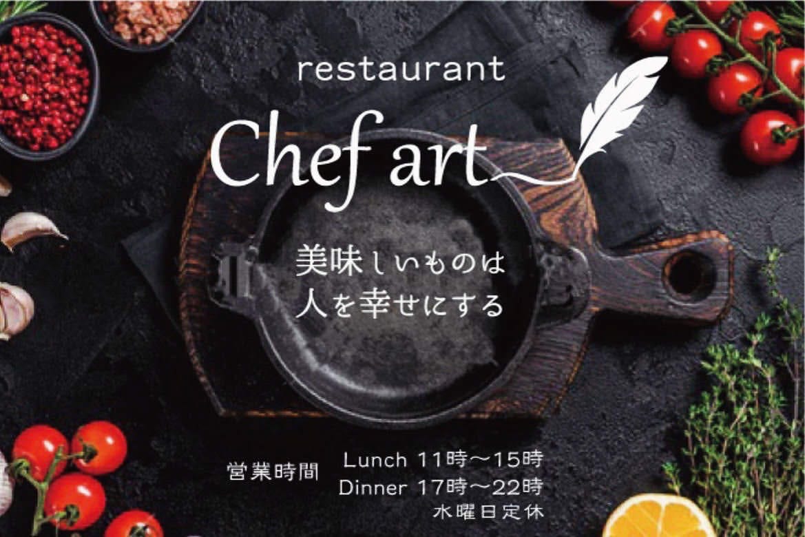 Chef art