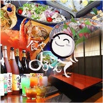 倉敷駅周辺 居酒屋 3 000円以内 おすすめ人気レストラン ぐるなび 倉敷駅周辺 居酒屋 3 000円以内 おすすめ人気レストラン ぐるなび