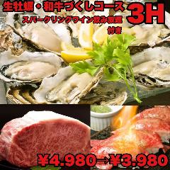 鉄板焼き鳥と肉寿司 個室UMIバル×肉酒場 310 秋葉原店