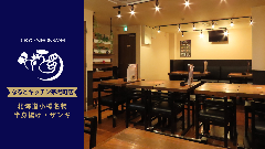 なるとキッチン 茅場町店