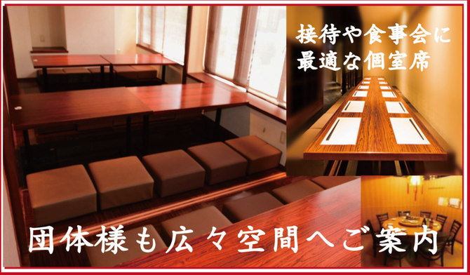 俺の酒場 川口店 川口 東川口 居酒屋 ぐるなび 俺の酒場 川口店 川口 東川口 居酒屋 ぐるなび