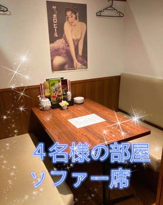 川口駅周辺 ランチ 個室 おすすめ人気レストラン ぐるなび
