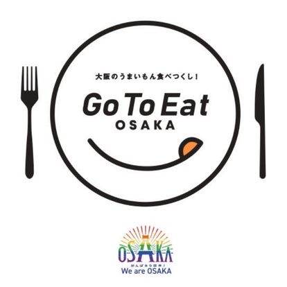 ゆったり個室 大阪 京橋の居酒屋でおすすめ 人気の完全個室 ソファー席など ぐるなび