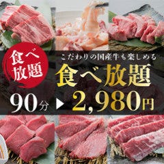 コスパ最高の食べ放題 埼玉県の焼肉 ホルモン 鉄板焼きでおすすめしたい人気のお店 ぐるなび
