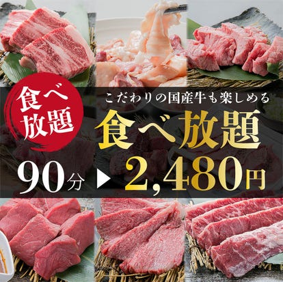 埼玉県 ランチ 個室 おすすめ人気レストラン ぐるなび