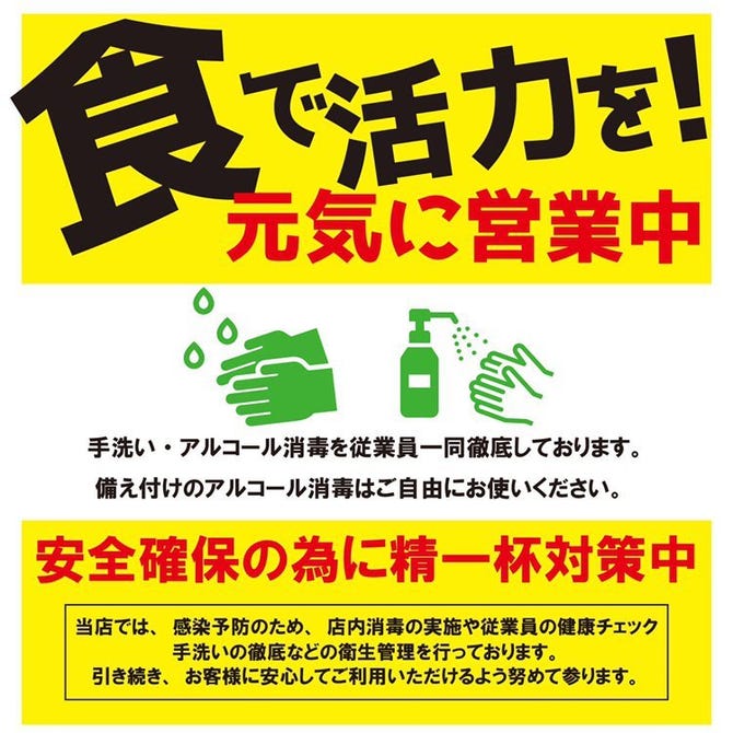 個室焼肉酒場 食肉センター 肉道場 大宮本店 大宮 居酒屋 ぐるなび