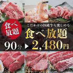 大宮で個室がある焼肉店