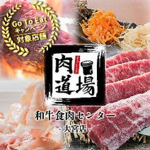 ルミネ大宮店周辺 ランチ 子連れ 赤ちゃんok 1 500円以内 おすすめ人気レストラン ぐるなび ルミネ大宮店周辺 ランチ 子連れ 赤ちゃんok 1 500円以内 おすすめ人気レストラン ぐるなび