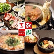 大阪府 サムギョプサル 食べ放題 バイキング 3 000円以内 おすすめ人気レストラン ぐるなび
