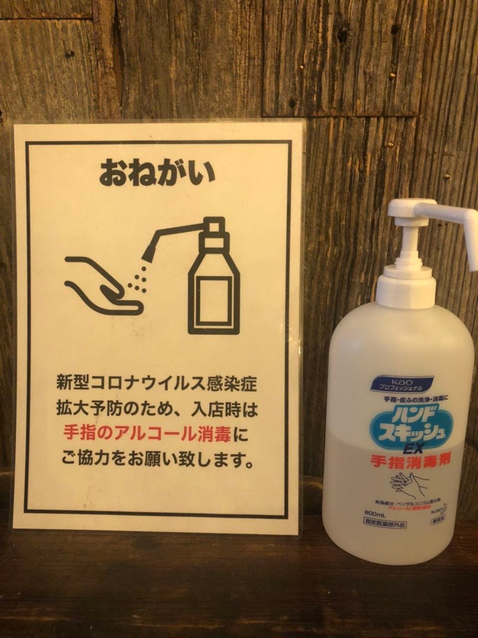 Pina ピナ 鹿児島市 バル バール ぐるなび