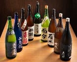 日本各地の日本酒をご用意！季節限定酒も！