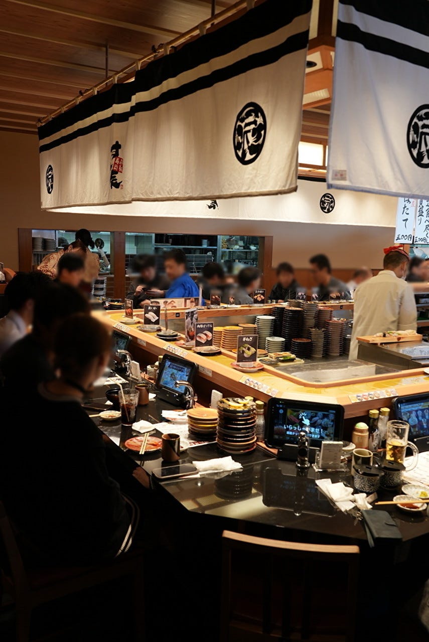 すし 鮮 西条 店