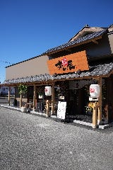 すし辰 西条店