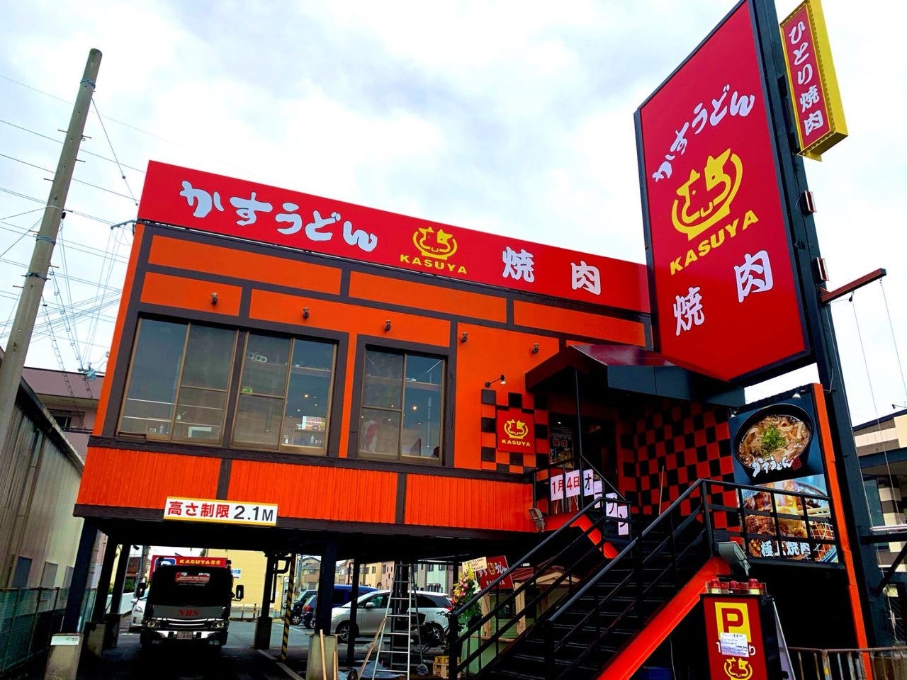 Kasuya 和泉店 岸和田 和泉 泉佐野 焼肉 ぐるなび