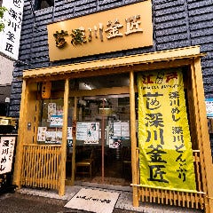 クリスマスディナー特集 清澄白河 クリスマスディナー デートにおすすめのお店 ぐるなび
