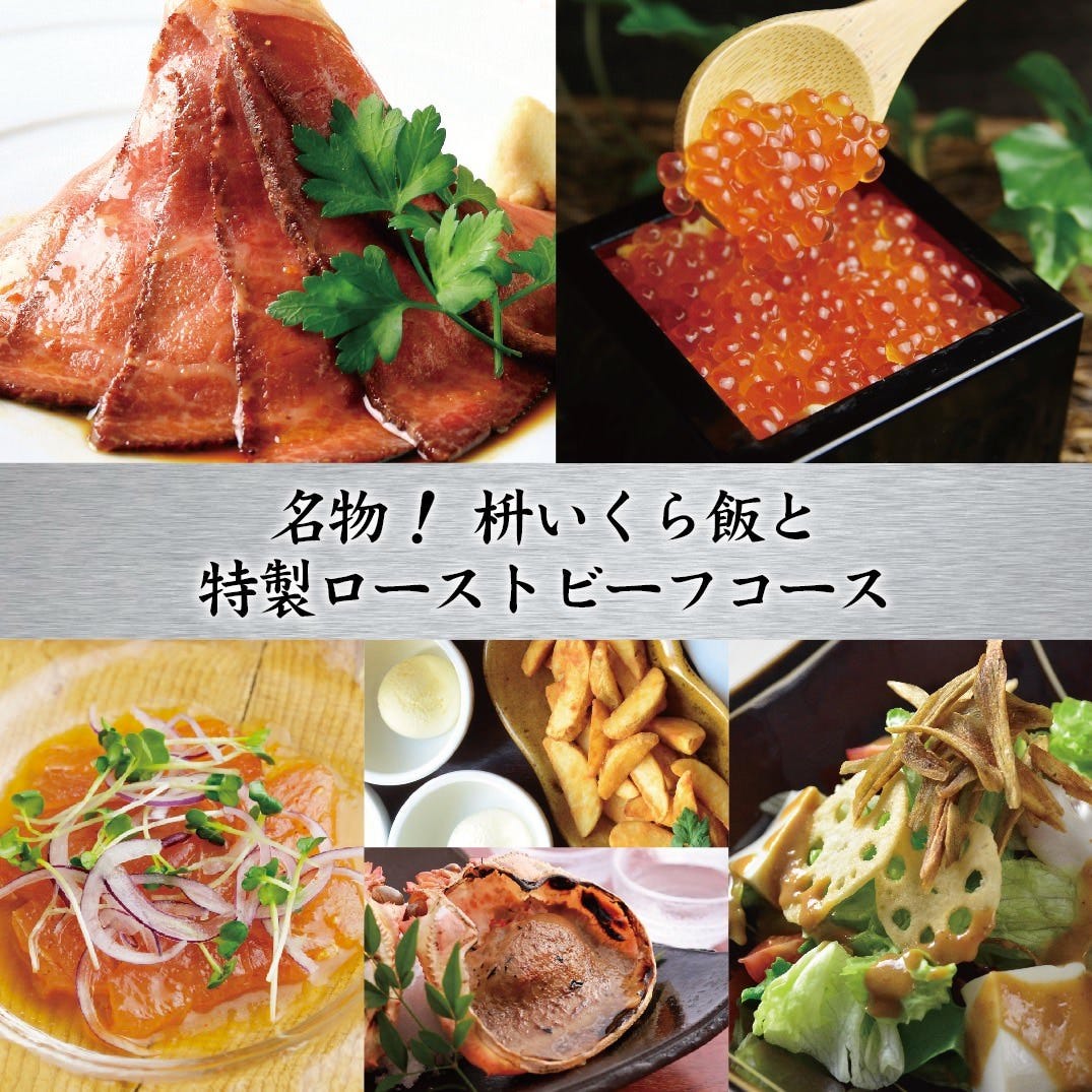 Kichiri 阪急茨木店 写真 ぐるなび