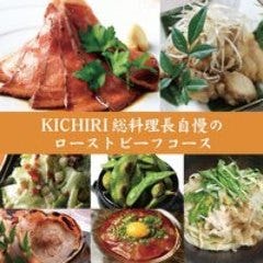 駅近グルメが見つかる 茨木市駅周辺の食事 ディナーでおすすめしたい人気レストラン ぐるなび