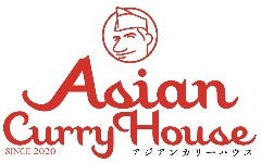 アジアンカリーハウス