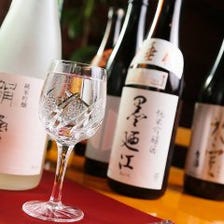 日本酒を愉しむ女子会におすすめ