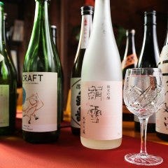 居酒屋 さかもと 本厚木 本厚木 厚木 居酒屋 ぐるなび 居酒屋 さかもと 本厚木 本厚木 厚木 居酒屋 ぐるなび