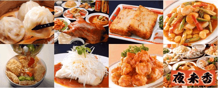 火麒麟酒場