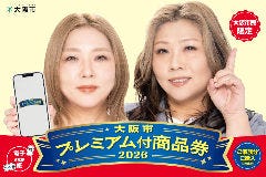 かに道楽 梅田店