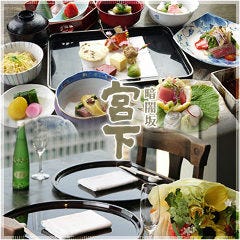 暗闇坂 宮下 丸ビル