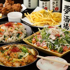 東京夢酒場 下北沢