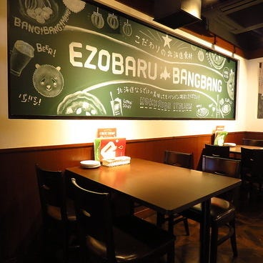 北海道イタリアン居酒屋 エゾバルバンバン 札幌駅前通り店  店内の画像