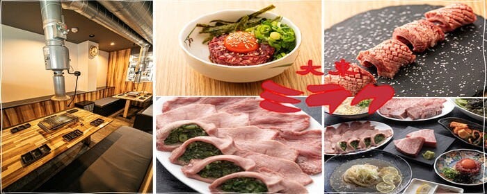 焼肉 大東ミラク中百舌鳥店
