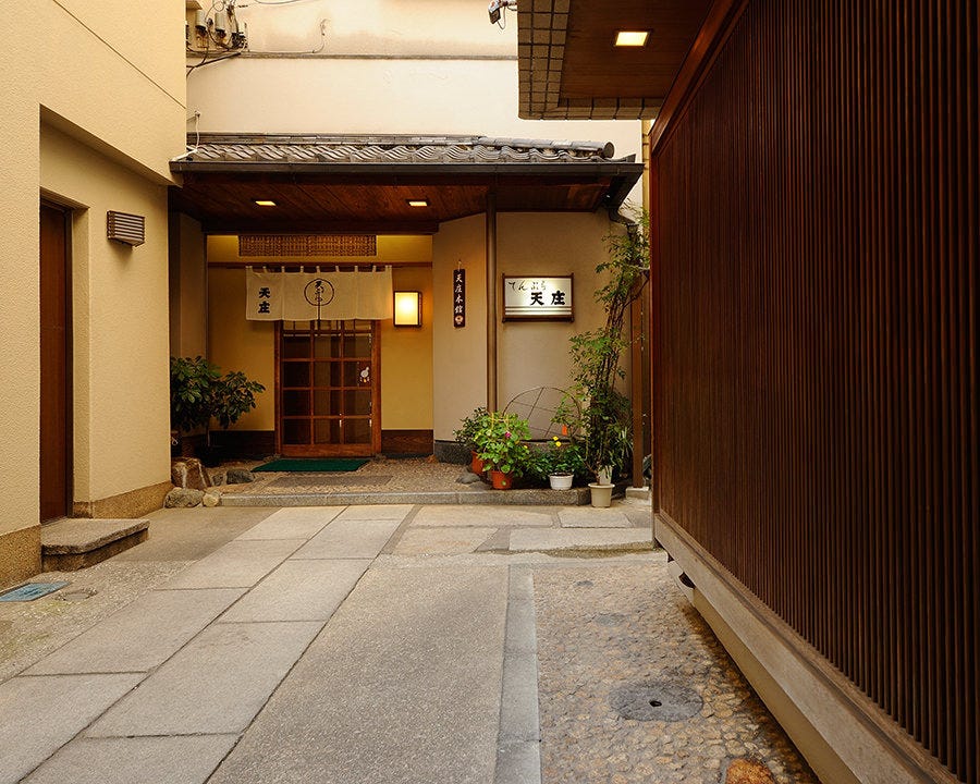 てんぷら天庄 湯島店(本館) 外観 楽天ぐるなび