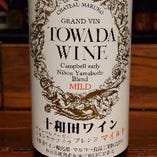 十和田ワイン　(　赤　)