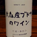 秋田ワイン　　(　白　)