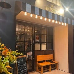 Le Foyer Ebisu