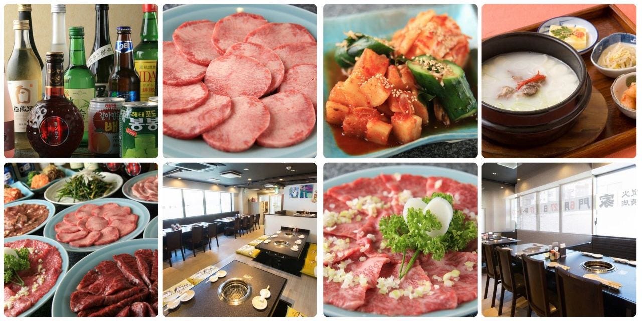 炭火焼肉 家門 〜KAMON〜 松戸駅前西口