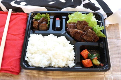 誕生日特典 須磨 垂水 舞子の焼肉でおすすめしたい人気のお店 ぐるなび 誕生日特典 須磨 垂水 舞子の焼肉でおすすめしたい人気のお店 ぐるなび