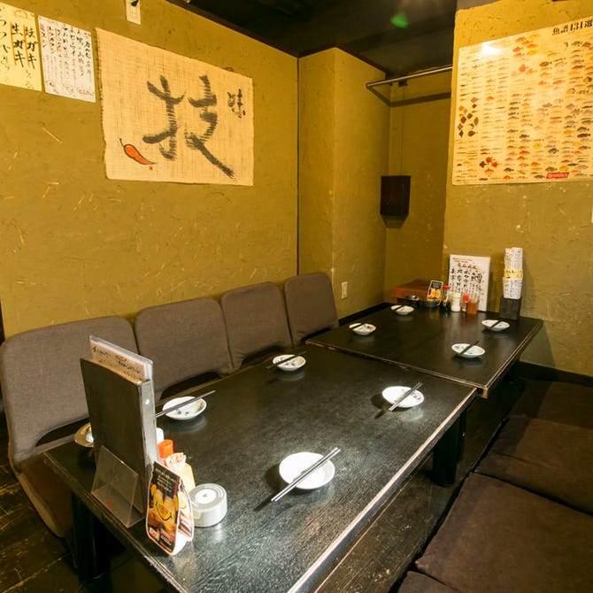炭火炉端焼 龍馬光路 西院 居酒屋 ぐるなび