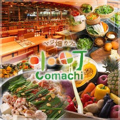 鉄板グリルパブ BOSKE（ボスケ）森ノ宮 