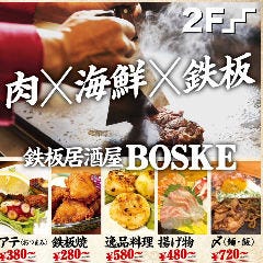 アラカルトメニュー充実!