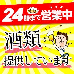 札幌 誕生日特典 サプライズあり 3 000円以内 おすすめ人気レストラン ぐるなび