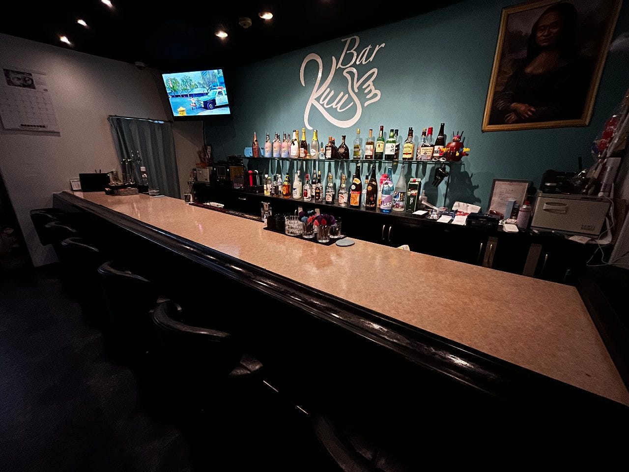 Bar Kuu