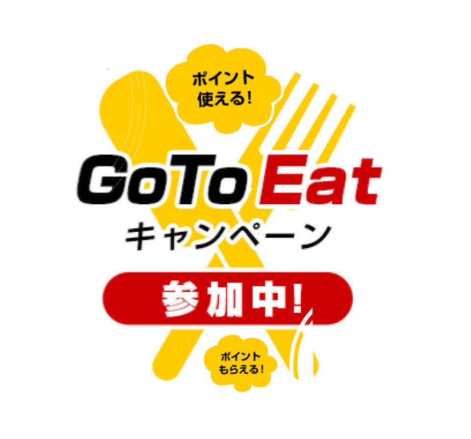 21年 最新グルメ 錦糸町 住吉にある女子会におすすめのお店 レストラン カフェ 居酒屋のネット予約 東京版